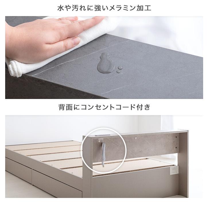 超高密度ポケットコイルマットレス付 】ベッド シングル 宮棚付き 収納
