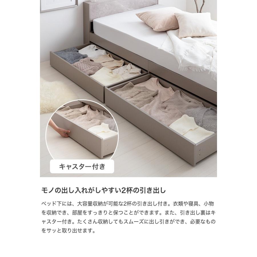 【シングル】Raffine 宮棚&コンセント付引き出し収納ベッド フレームのみ シングル】Raffine 宮棚&コンセント付引き出し収納ベッド フレームのみ