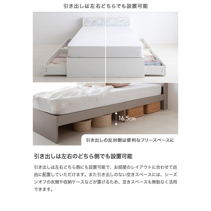 札幌 引き出し4個! フレンチカントリー風 シングルベッド ボンネルコイル ふつう～かため 両面タイプ 宮付き ベット 寝具 本郷通店 木目調 二段ベッド マットレス付き コンセント 宮付き 大人用 省