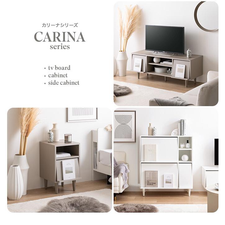 Carina カリーナ キャビネット サイド チェスト ラック フラップ Carina カリーナ キャビネット サイド チェスト ラック フラップ