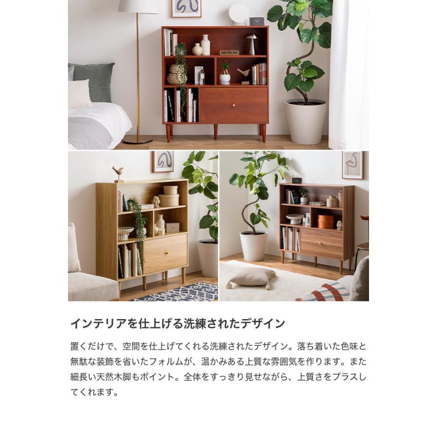 本棚 収納 シェルフ ラック チェスト オープン リビング キッチン 食器