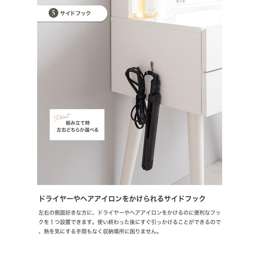 鏡台 可愛い 化粧台 化粧机 メイク台 鏡 ミラー コスメデスク ドレッサー ドレッサーテーブル ドレッサーデスク 鏡台 可愛い 化粧台