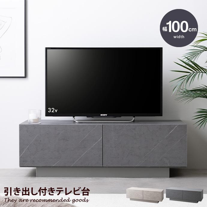 テレビ台 テレビボード ローボード TV おしゃれ おすすめ スリム