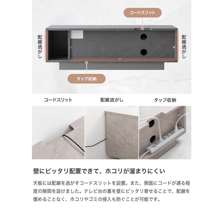 テレビ台 テレビボード ローボード TV おしゃれ おすすめ スリム