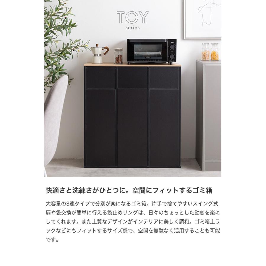 3連式ゴミ箱 分別 ダストボックス ごみ 縦型 ふた付 フタ 蓋 おしゃれ