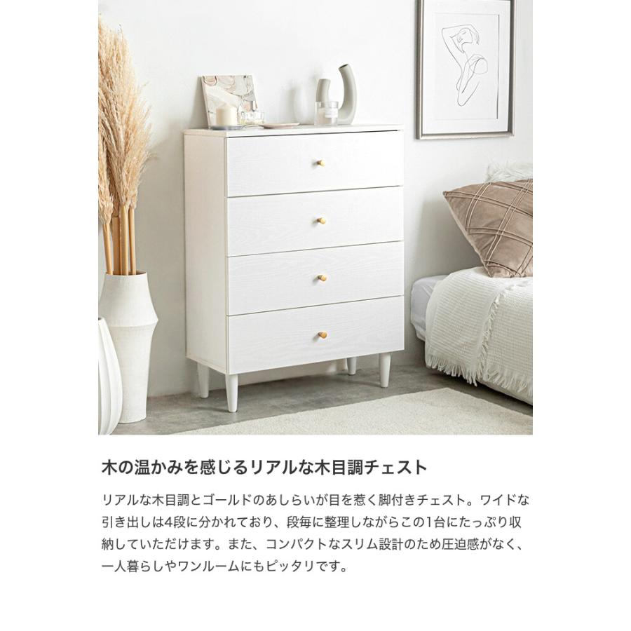 チェスト タンス ローチェスト 洋服 収納棚 木製 ランドリー ラック 4