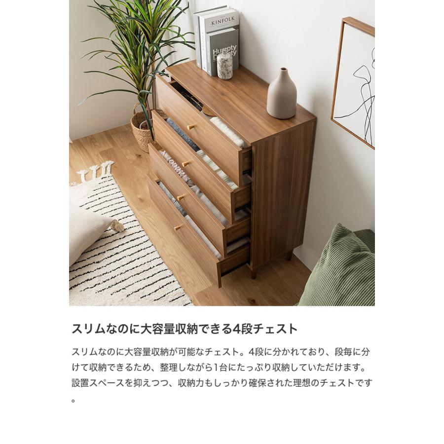 チェスト タンス ローチェスト 洋服 収納棚 木製 ランドリー ラック 4