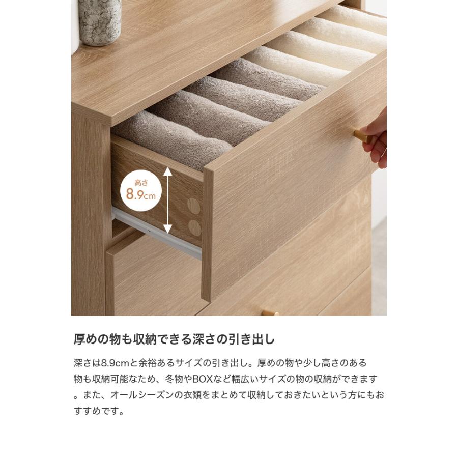 チェスト タンス ローチェスト 洋服 収納棚 木製 ランドリー ラック