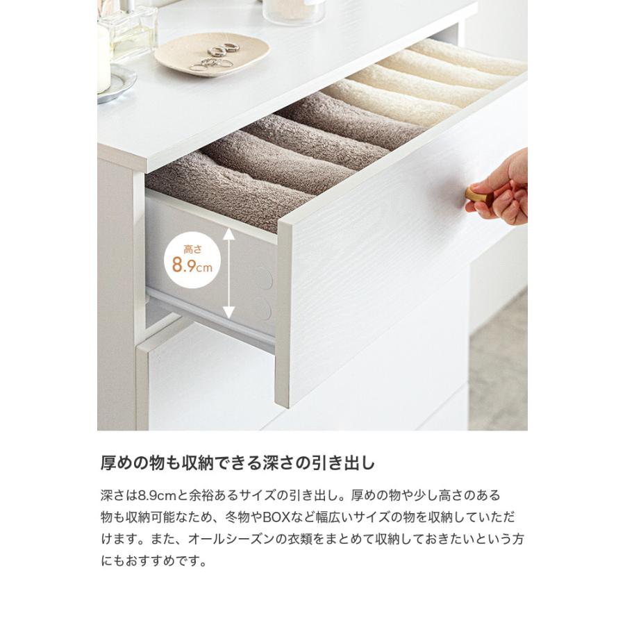 チェスト タンス ローチェスト 洋服 収納棚 木製 ランドリー ラック 4