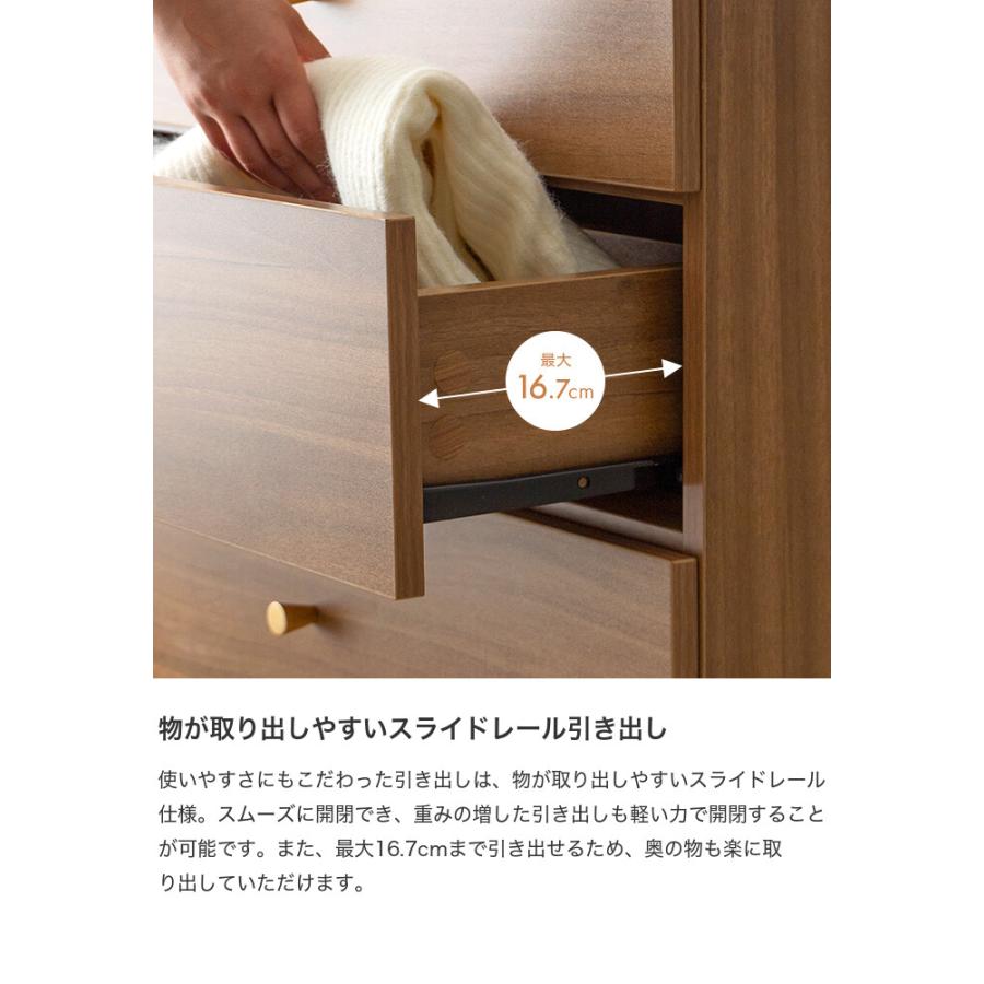 チェスト タンス ローチェスト 洋服 収納棚 木製 ランドリー ラック 4