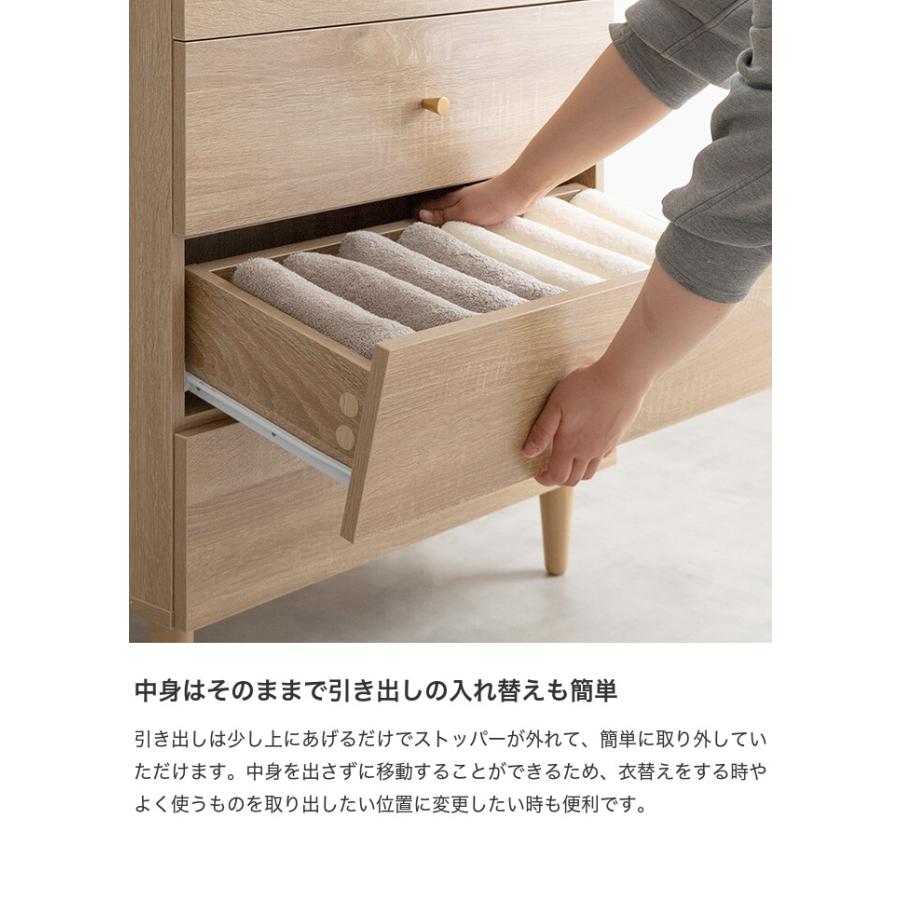 チェスト タンス ローチェスト 洋服 収納棚 木製 ランドリー ラック 4