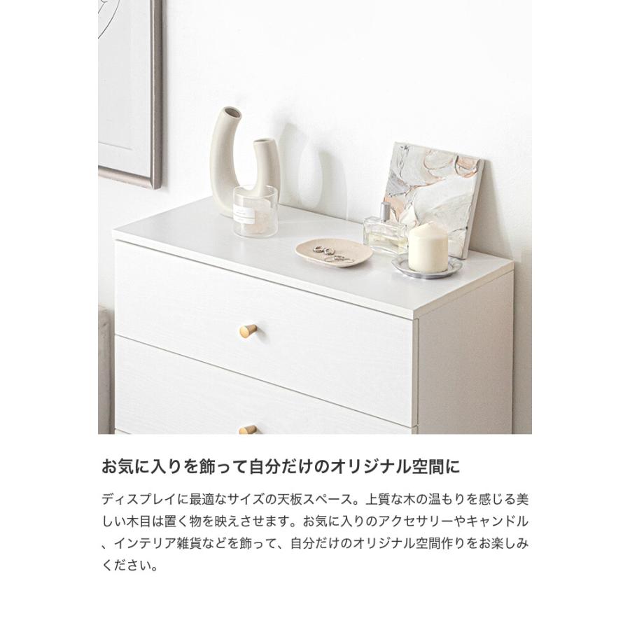 チェスト タンス ローチェスト 洋服 収納棚 木製 ランドリー ラック 4