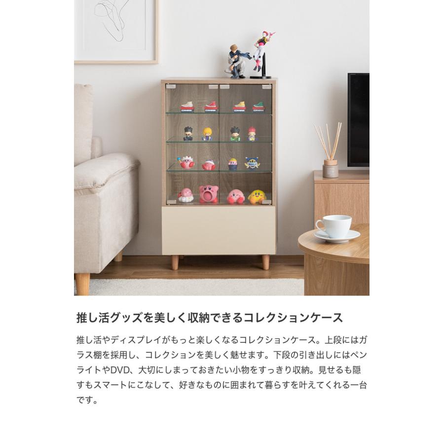 コレクションケース ガラスケース フィギュアケース 収納 ディスプレイ