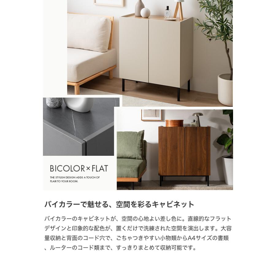 キャビネット 本棚 チェスト ラック サイドボード シェルフ ブック