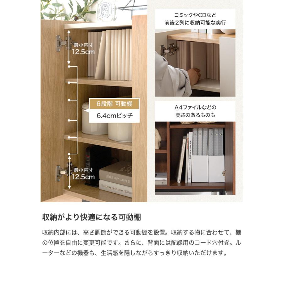 キャビネット 本棚 チェスト ラック サイドボード シェルフ ブック