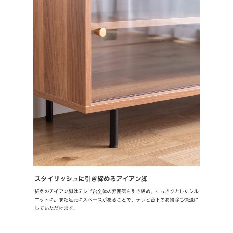 テレビ台 ローボード テレビラック テレビボード 収納 TV台 収納棚