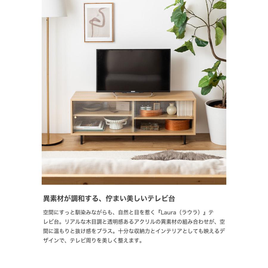 テレビ台 ローボード テレビラック テレビボード 収納 TV台 収納棚
