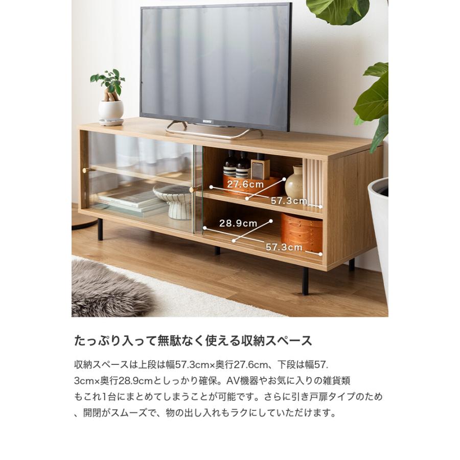 テレビ台 ローボード テレビラック テレビボード 収納 TV台 収納棚