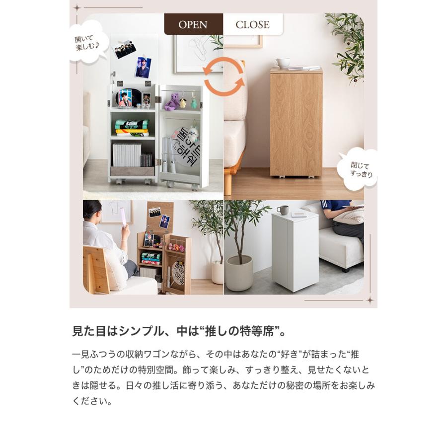 ワゴン 推し活 推し活収納 グッズ収納 サイドテーブル ラック