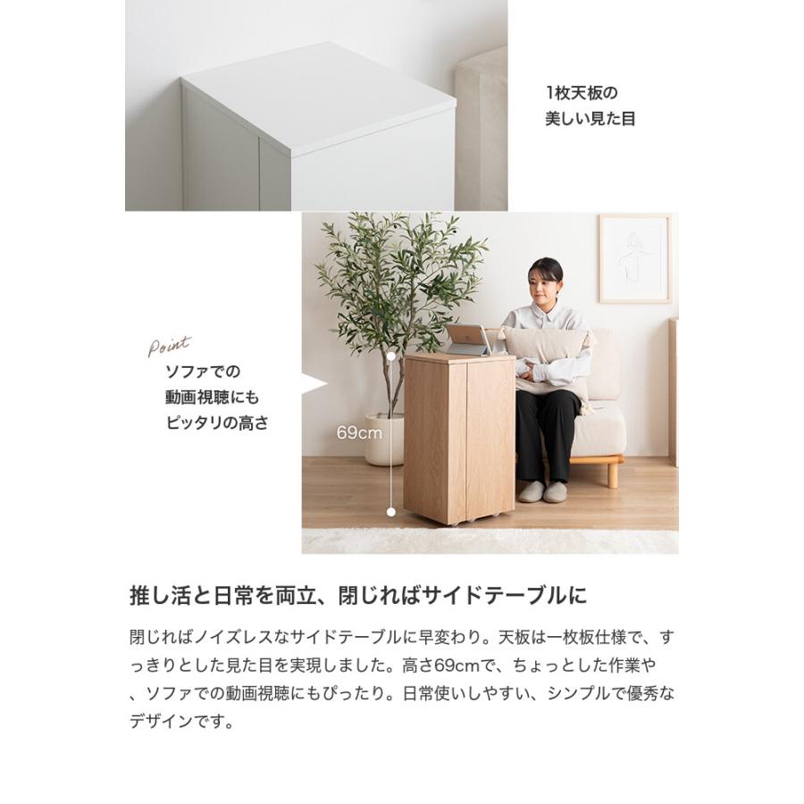 ワゴン 推し活 推し活収納 グッズ収納 サイドテーブル ラック