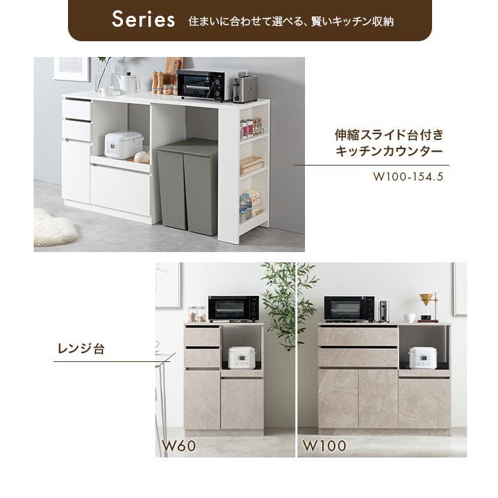 レンジ台 レンジボード レンジラック 食器棚 キッチンカウンター