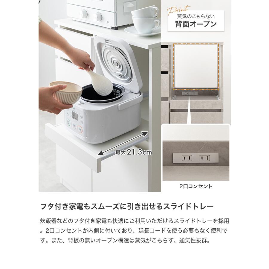 レンジ台 レンジボード レンジラック 食器棚 キッチンカウンター