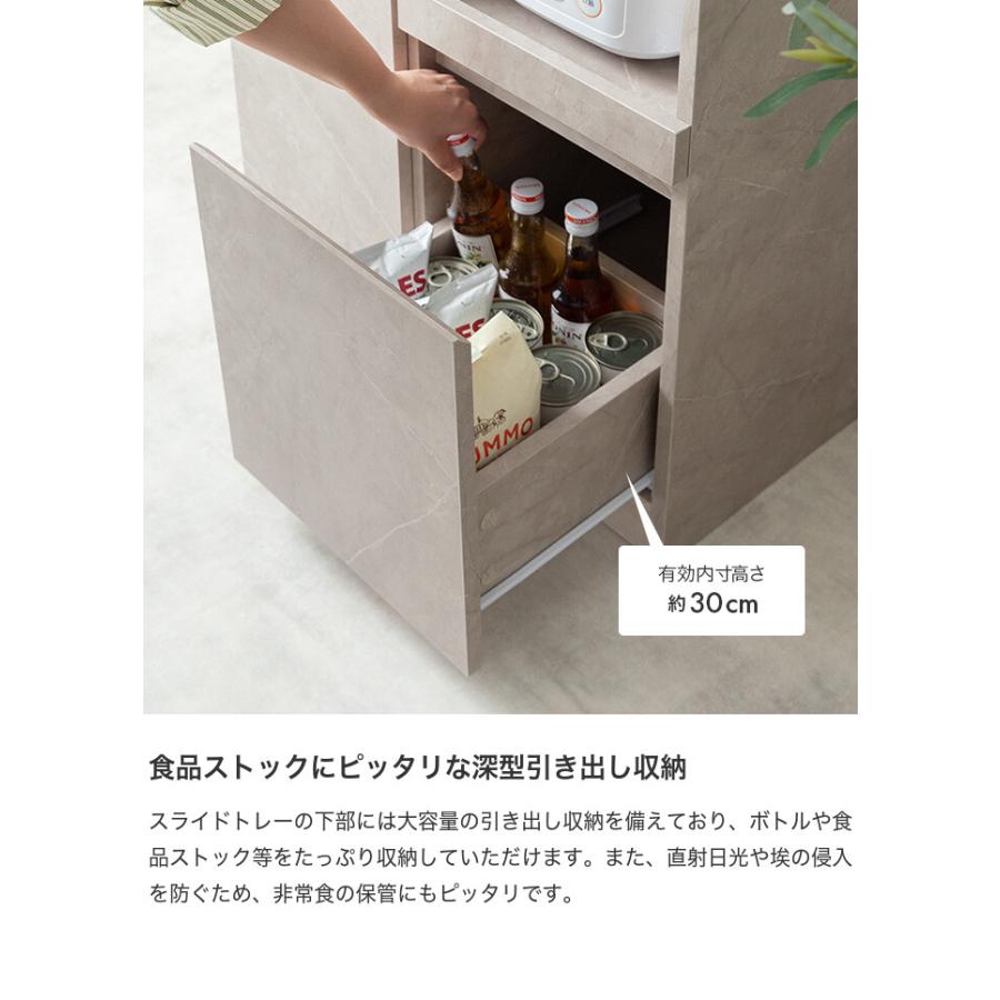 レンジ台 レンジボード レンジラック 食器棚 キッチンカウンター