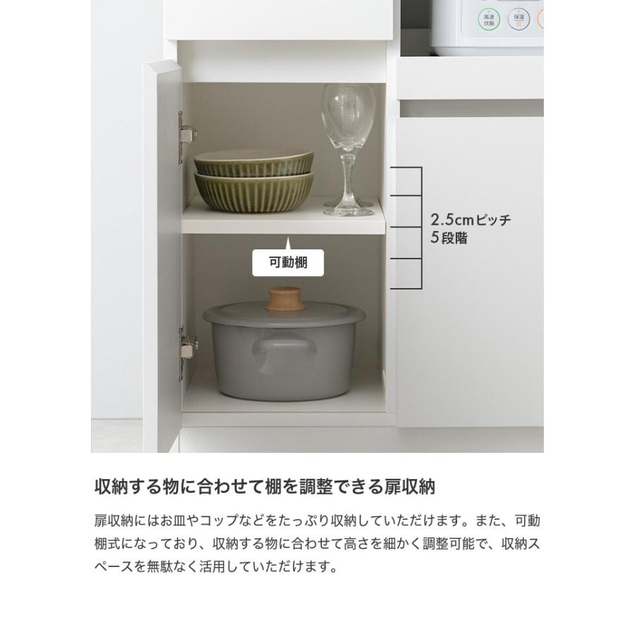 レンジ台 レンジボード レンジラック 食器棚 キッチンカウンター