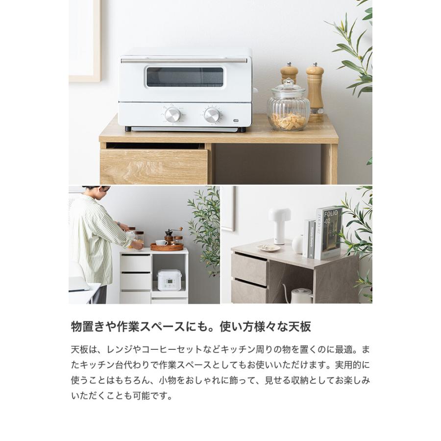 レンジ台 レンジボード レンジラック 食器棚 キッチンカウンター