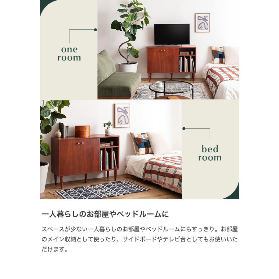 キャビネット 本棚 サイドボード リビングボード ラック シェルフ 棚