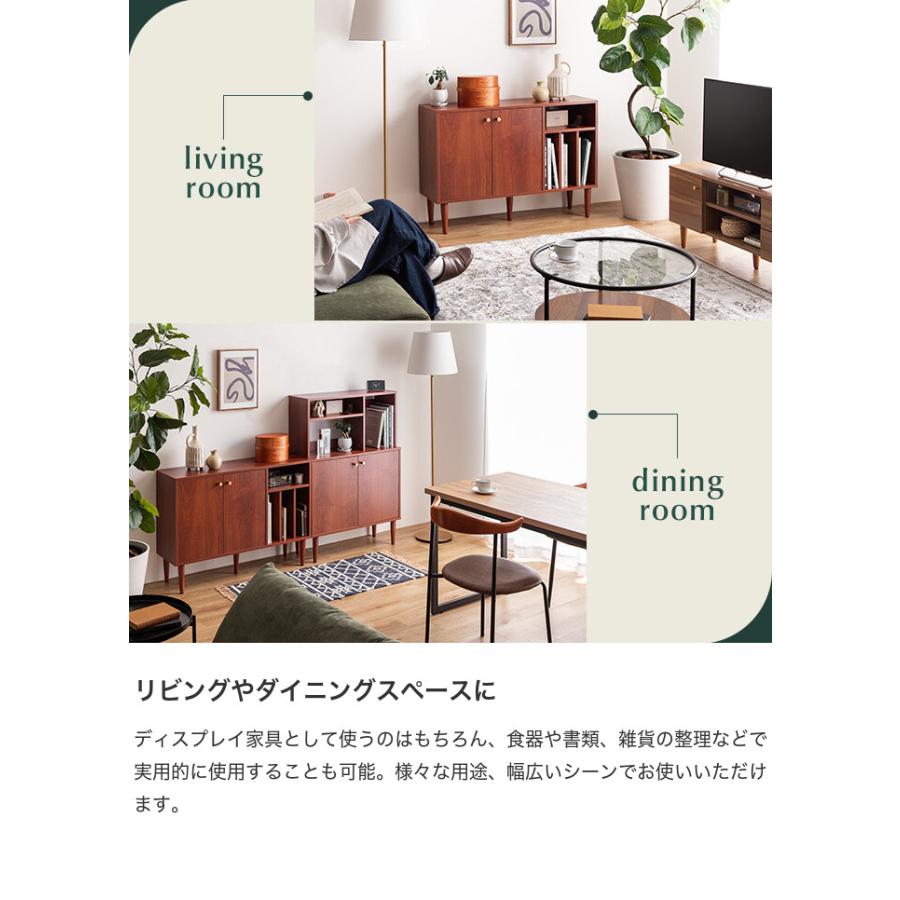 キャビネット 本棚 サイドボード リビングボード ラック シェルフ 棚