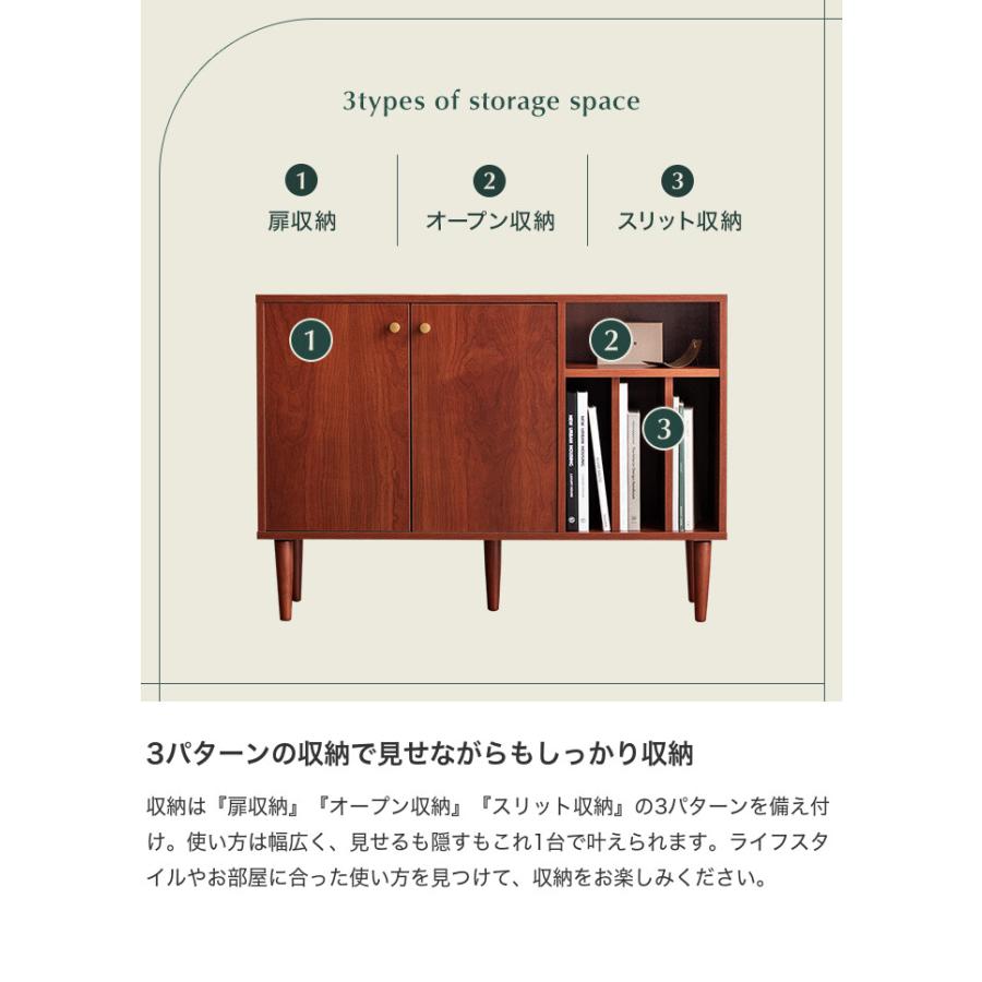 キャビネット 本棚 サイドボード リビングボード ラック シェルフ 棚