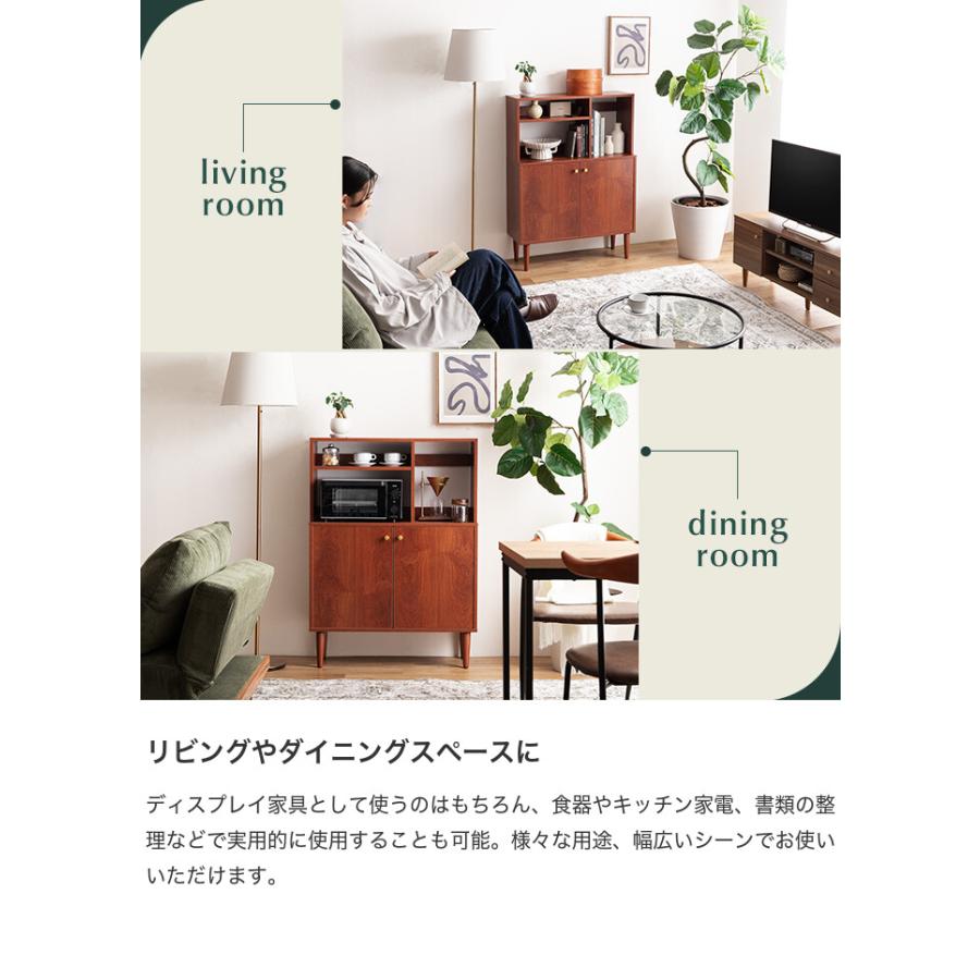 キャビネット 本棚 サイドボード リビングボード 食器棚 ラック