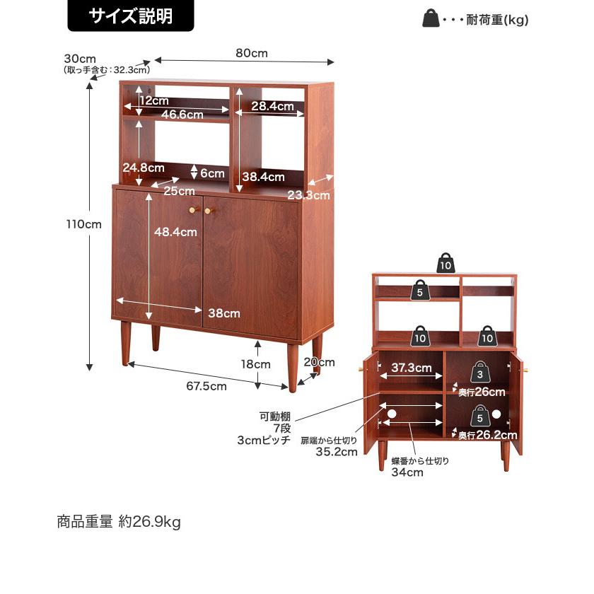 キャビネット 本棚 サイドボード リビングボード 食器棚 ラック