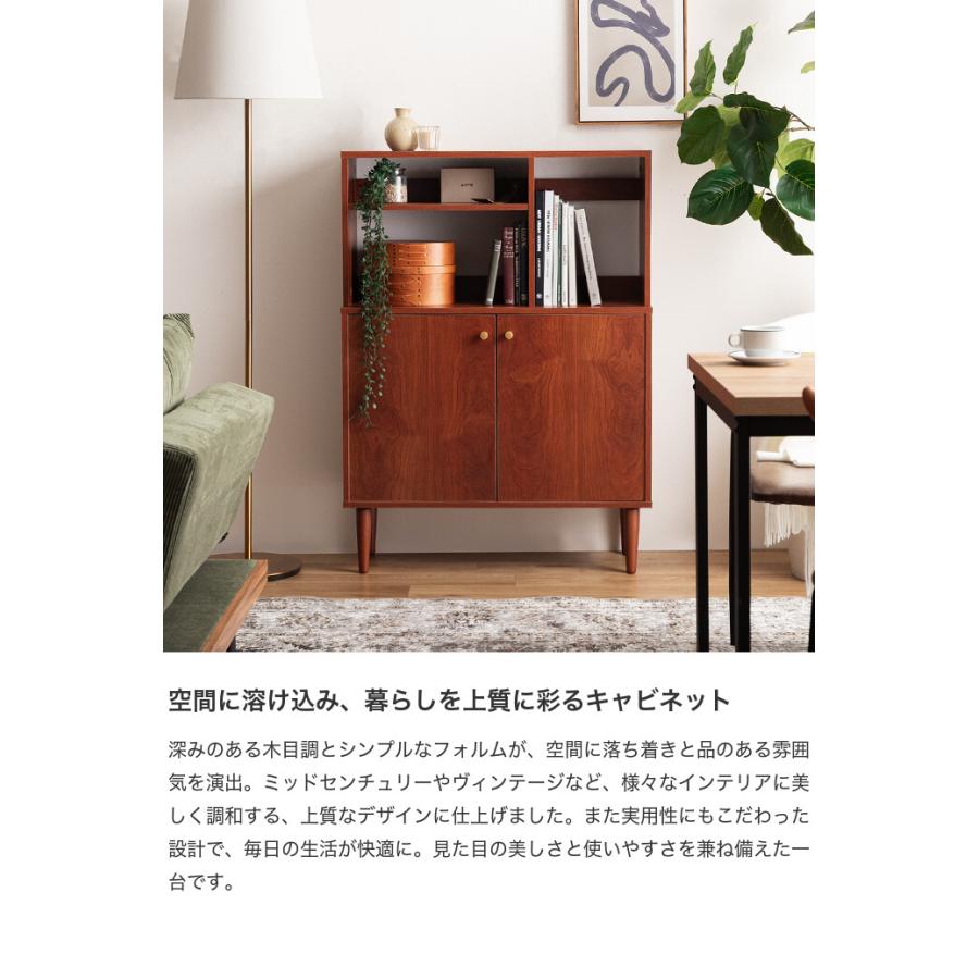 キャビネット 本棚 サイドボード リビングボード 食器棚 ラック