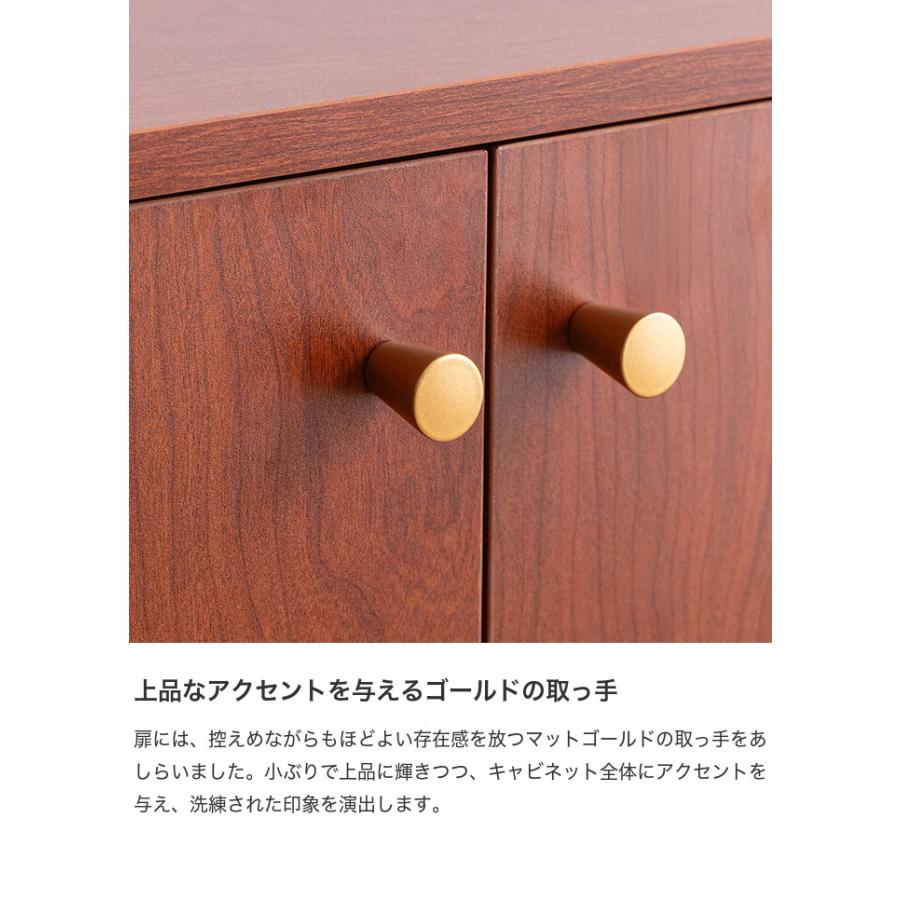 キャビネット 本棚 サイドボード リビングボード 食器棚 ラック