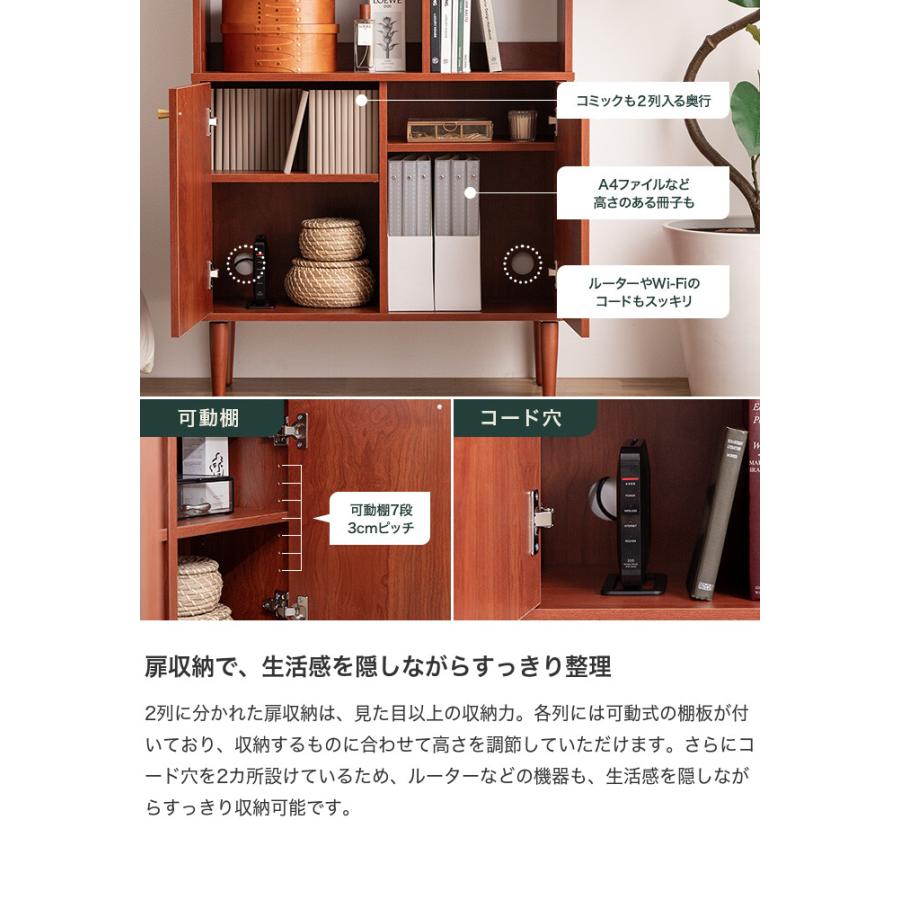 キャビネット 本棚 サイドボード リビングボード 食器棚 ラック