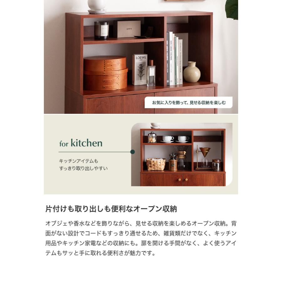 キャビネット 本棚 サイドボード リビングボード 食器棚 ラック