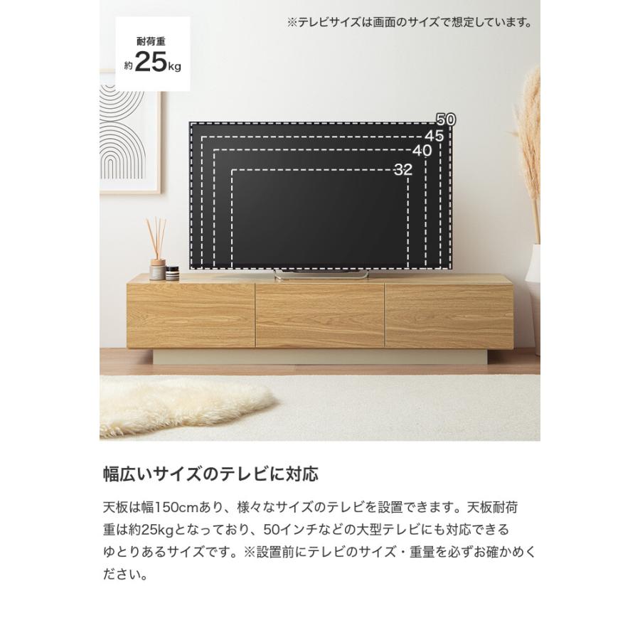 テレビ台 テレビボード ローボード 150cm テレビラック 収納棚 TV台 AV