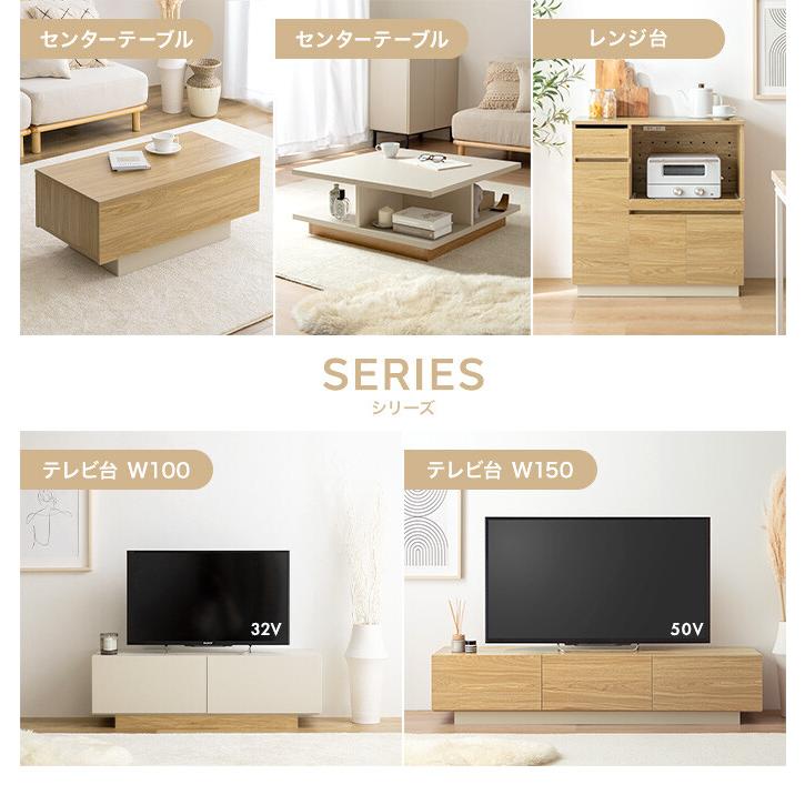 テレビ台 テレビボード ローボード 150cm テレビラック 収納棚 TV台 AV