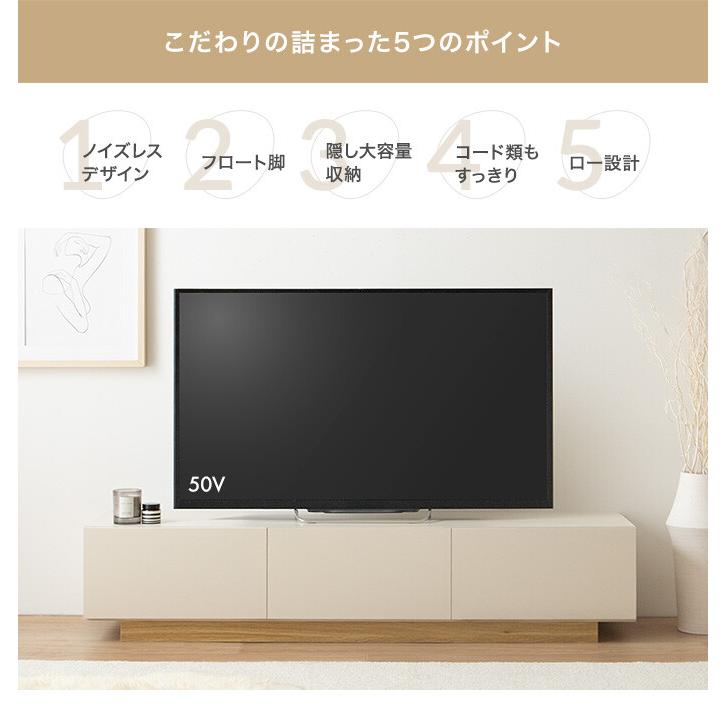 テレビ台 テレビボード ローボード 150cm テレビラック 収納棚 TV台 AV
