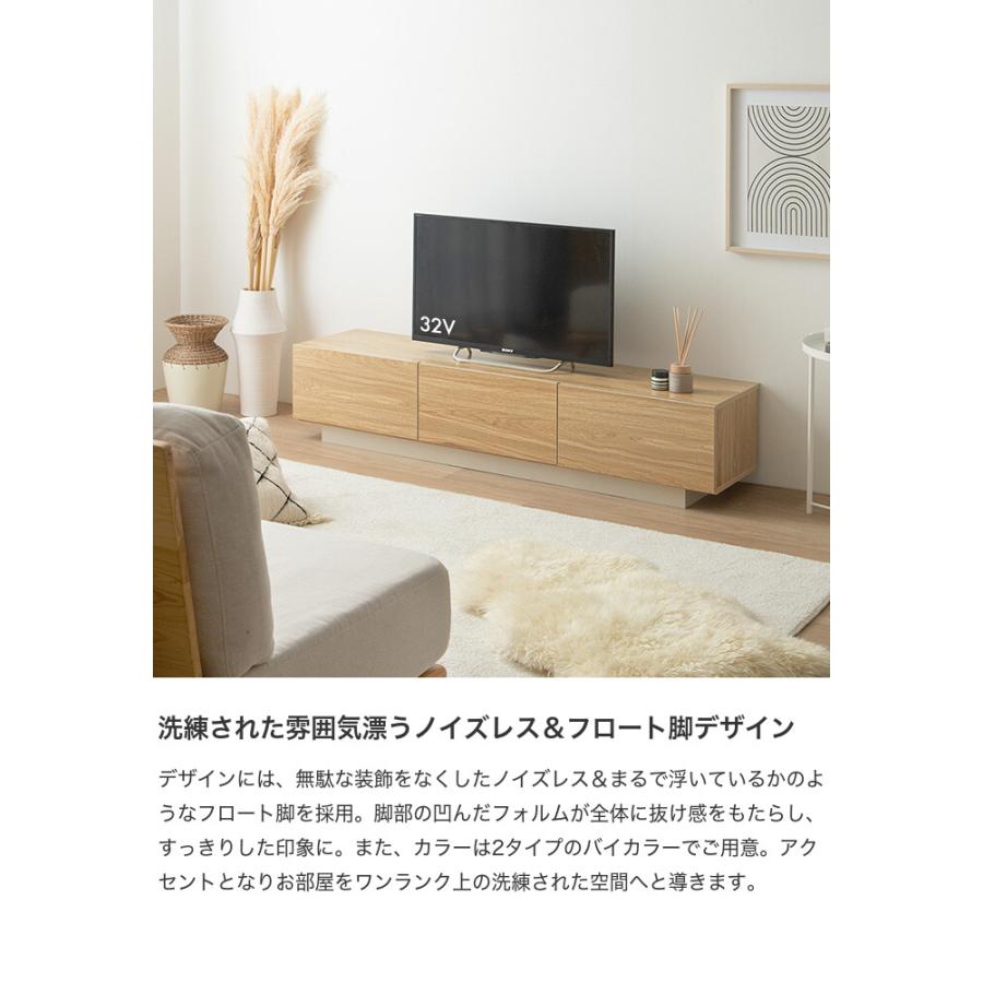 テレビ台 テレビボード ローボード 150cm テレビラック 収納棚 TV台 AV