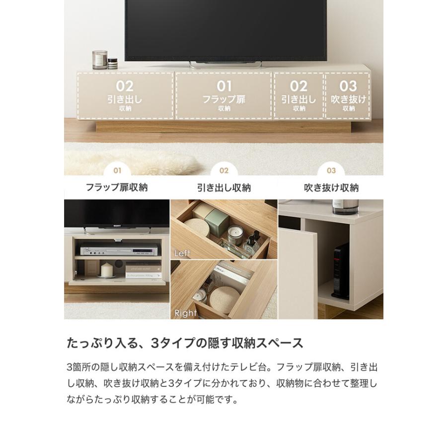 テレビ台 テレビボード ローボード 150cm テレビラック 収納棚 TV台 AV