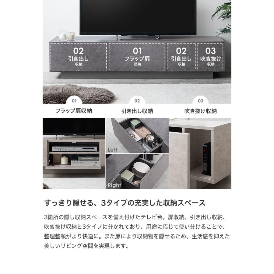 テレビ台 テレビボード ローボード 150cm テレビラック 収納棚 TV台 AV