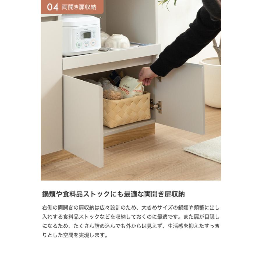 レンジ台 食器棚 収納 キッチンカウンター キッチン収納 大容量 炊飯器 