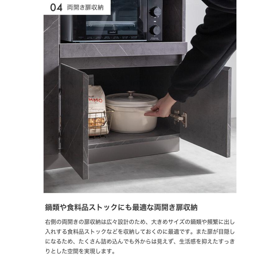 レンジ台 食器棚 収納 キッチンカウンター キッチン収納 大容量 炊飯器