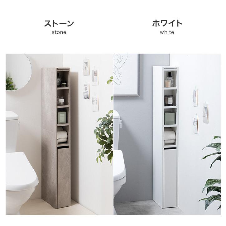 トイレ収納 スリム トイレラック 薄型 15cm 引き出し付き すき間収納