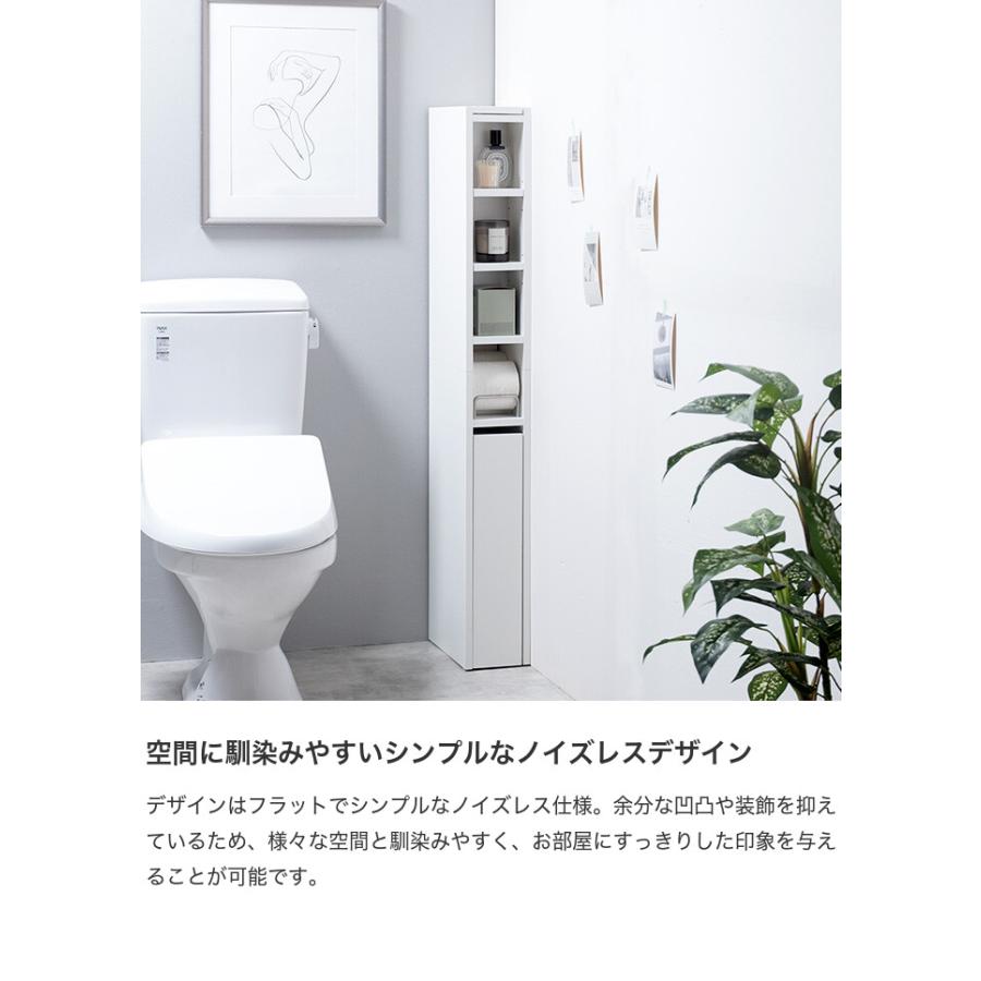 トイレ収納 スリム トイレラック 薄型 15cm 引き出し付き すき間収納 