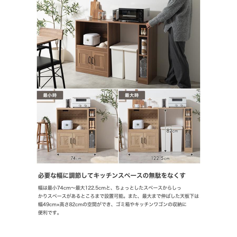 キッチンカウンター 伸縮キッチン収納 レンジ台 キッチン収納 食器棚