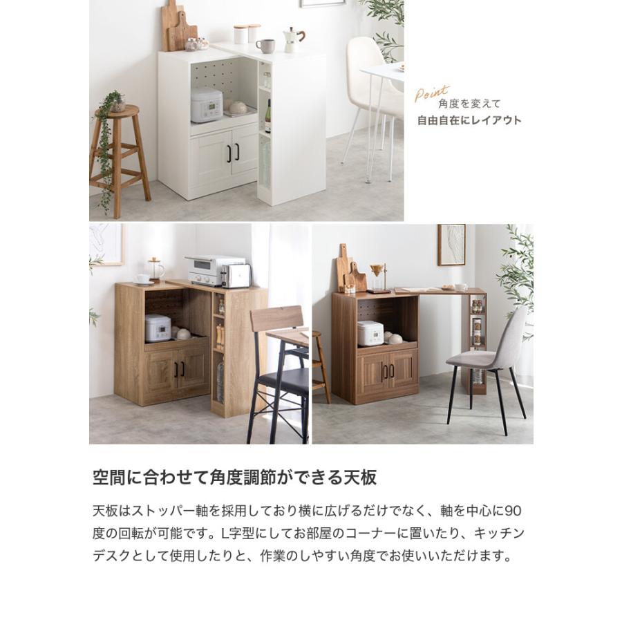 キッチンカウンター 伸縮キッチン収納 レンジ台 キッチン収納 食器棚